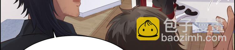 第51话 二叔要结婚了？11
