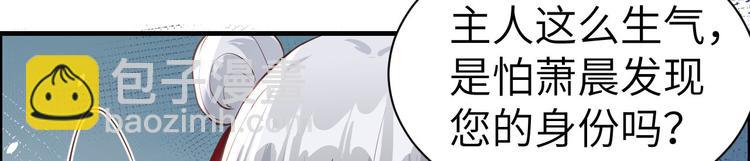 第51话 二叔要结婚了？14