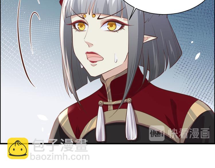 第51话 二叔要结婚了？15