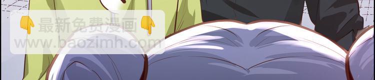 第51话 二叔要结婚了？17