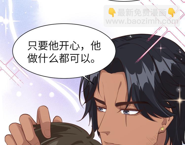 第51话 二叔要结婚了？19
