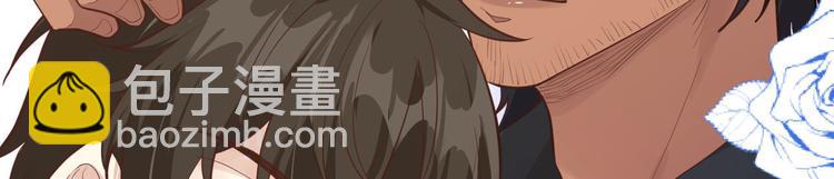 第51话 二叔要结婚了？20