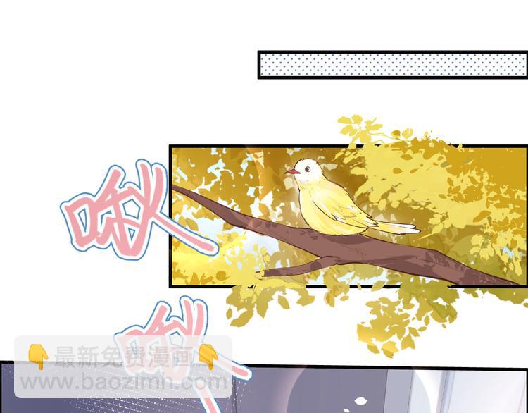 第51话 二叔要结婚了？24