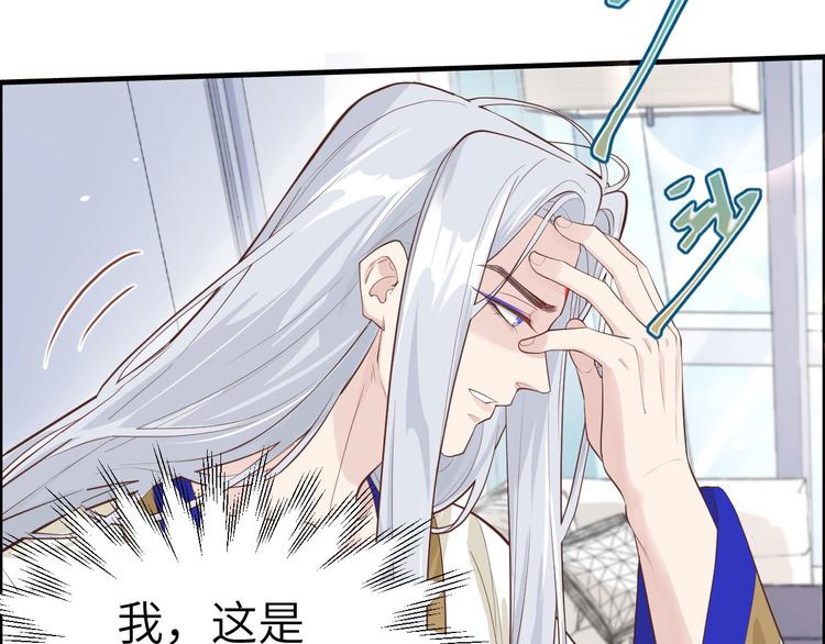 第51话 二叔要结婚了？27