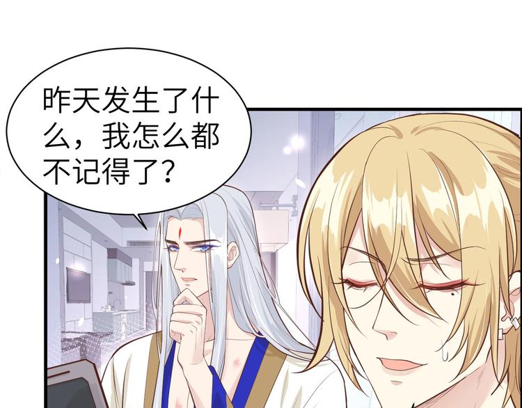 第51话 二叔要结婚了？39