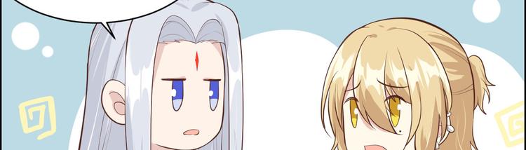 第51话 二叔要结婚了？41