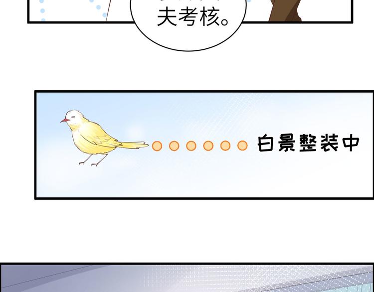 第51话 二叔要结婚了？46