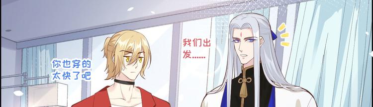 第51话 二叔要结婚了？51