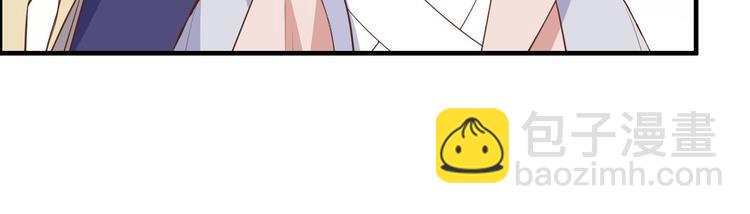 第51话 二叔要结婚了？57