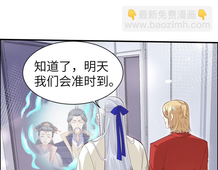 第51话 二叔要结婚了？58