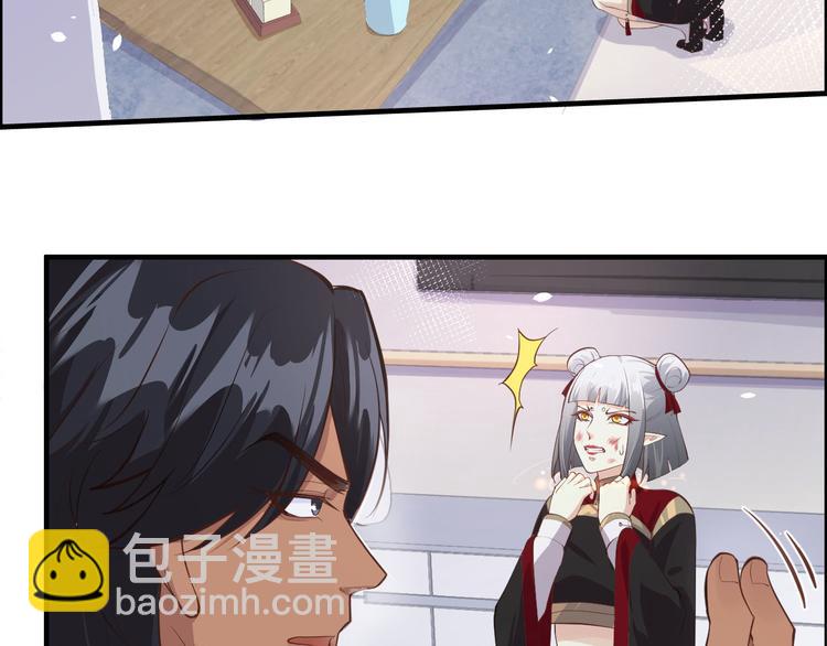 第51话 二叔要结婚了？6
