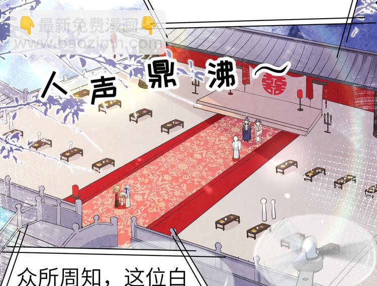 第51话 二叔要结婚了？63