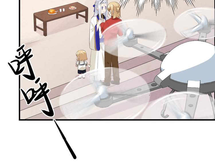 第51话 二叔要结婚了？69