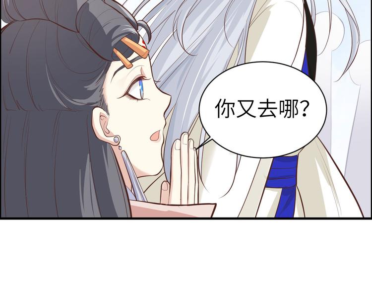 第51话 二叔要结婚了？78