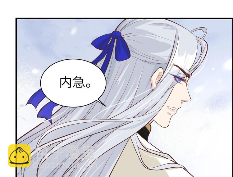 第51话 二叔要结婚了？79