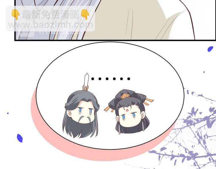 第51话 二叔要结婚了？80