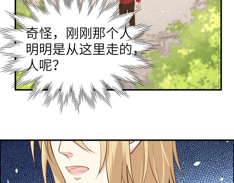 第51话 二叔要结婚了？85