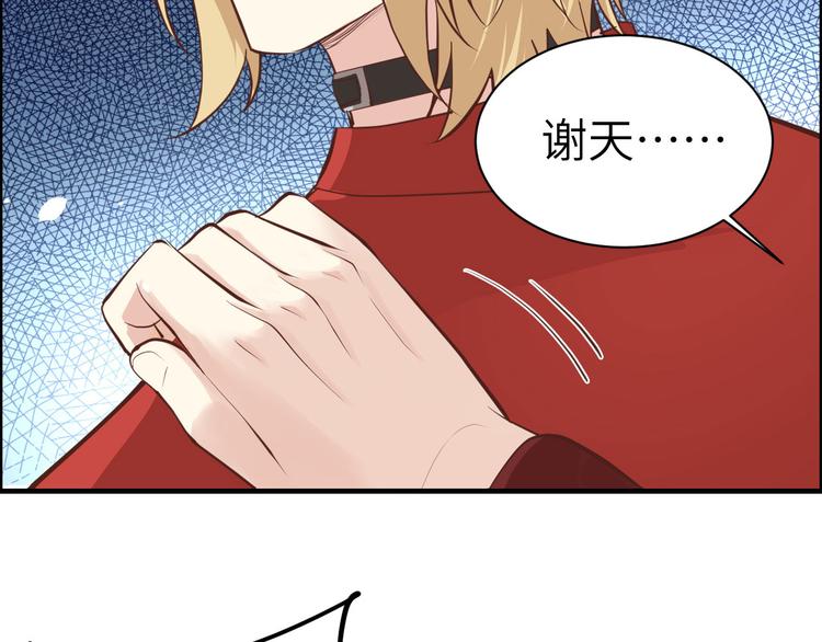 第51话 二叔要结婚了？86