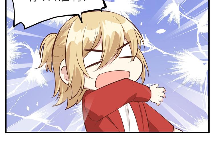 第51话 二叔要结婚了？88