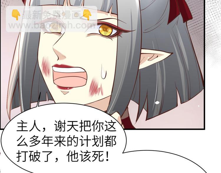 第51话 二叔要结婚了？9