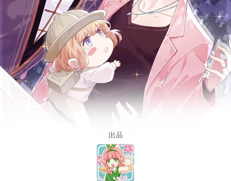第57话 小两口闹别扭呢！1