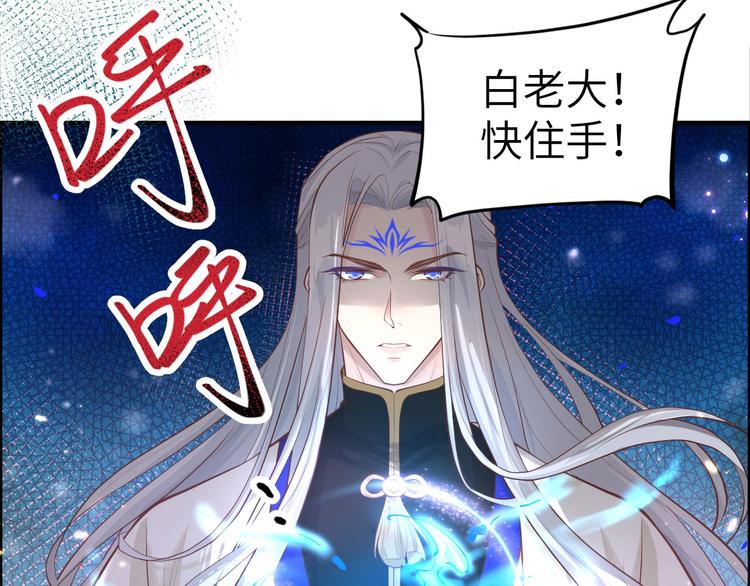 第57话 小两口闹别扭呢！19