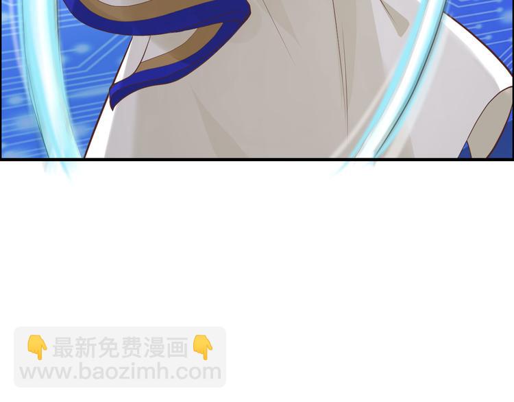 第57话 小两口闹别扭呢！24