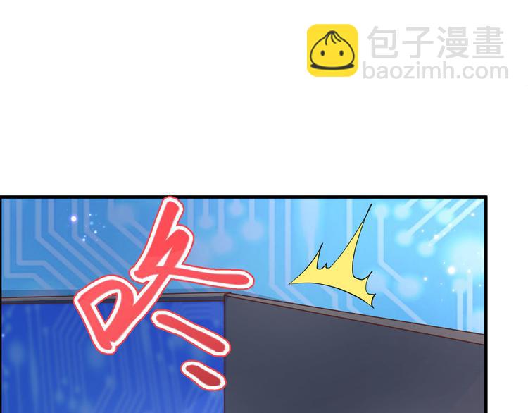 第57话 小两口闹别扭呢！37