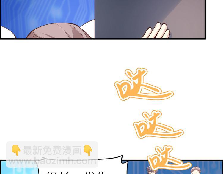 第57话 小两口闹别扭呢！39