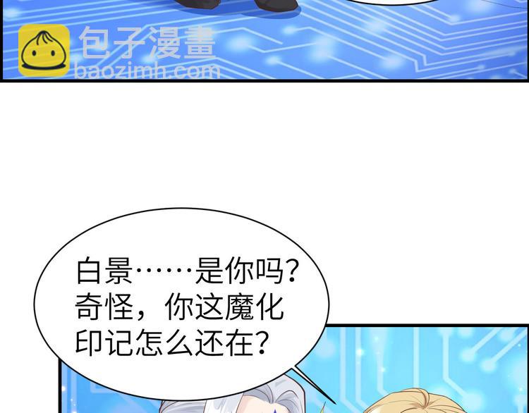 第57话 小两口闹别扭呢！42