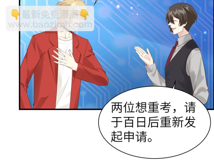 第57话 小两口闹别扭呢！6