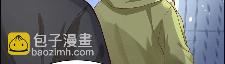 第57话 小两口闹别扭呢！75