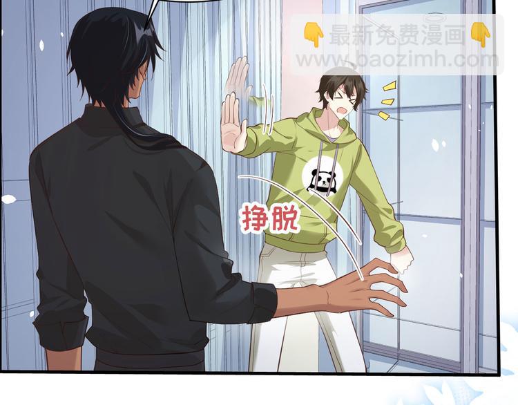 第57话 小两口闹别扭呢！88