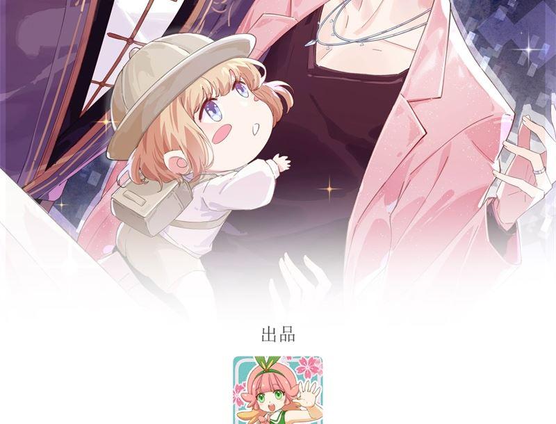 第62话 穆皇竟然是他？1