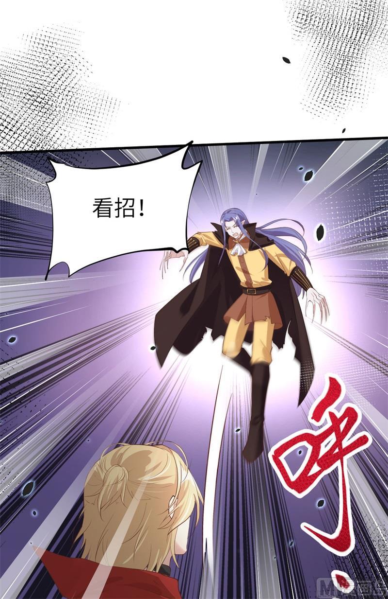 第62话 穆皇竟然是他？17