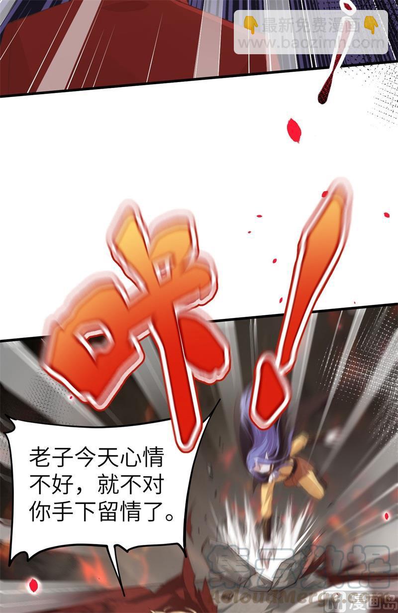第62话 穆皇竟然是他？18