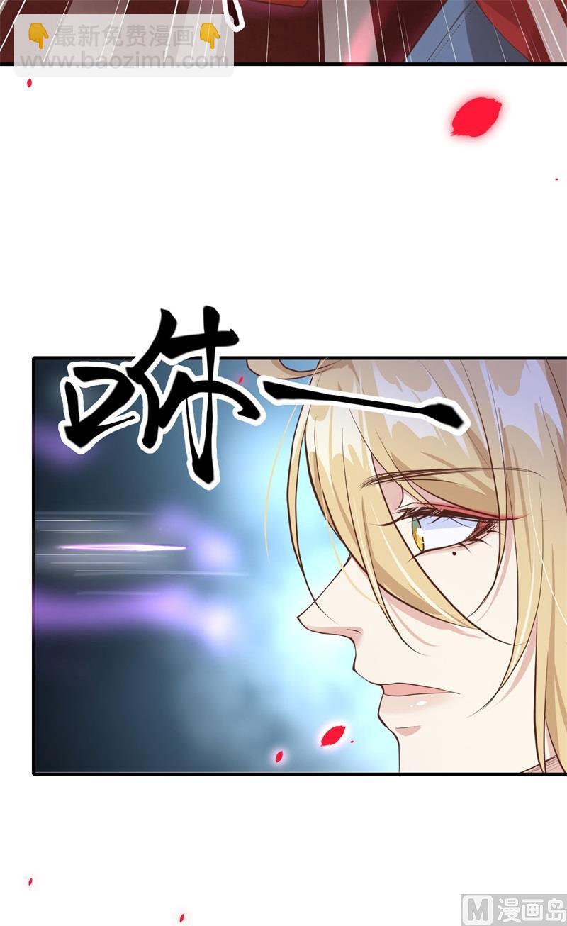 第62话 穆皇竟然是他？26