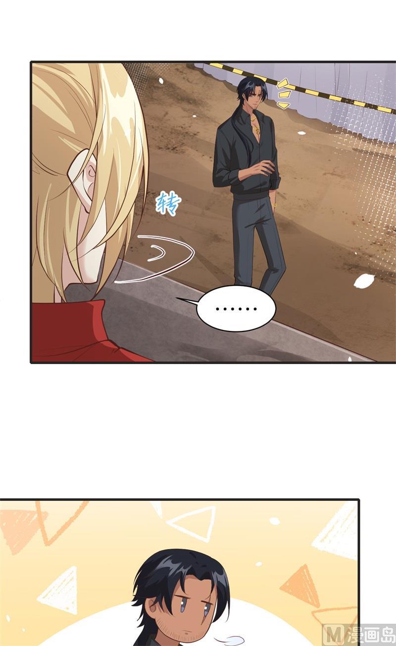 第62话 穆皇竟然是他？28