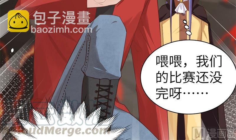 第62话 穆皇竟然是他？36