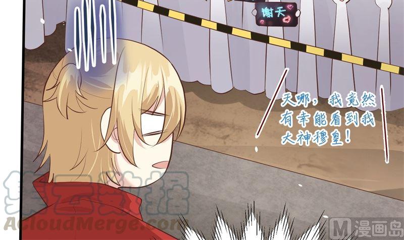 第62话 穆皇竟然是他？39