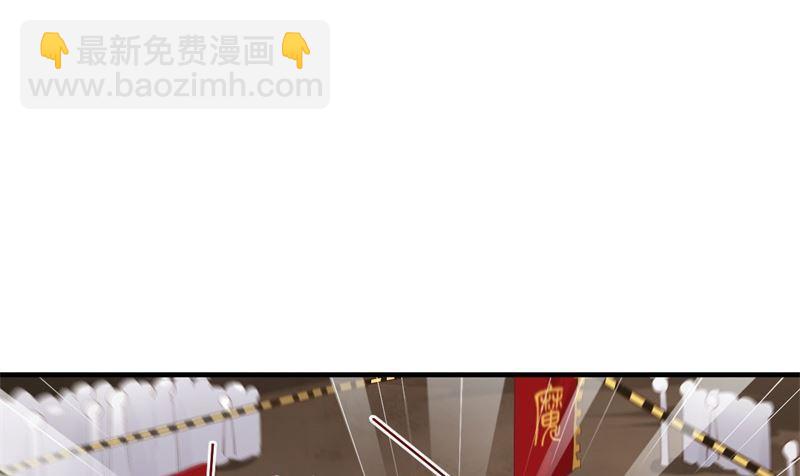 第62话 穆皇竟然是他？41