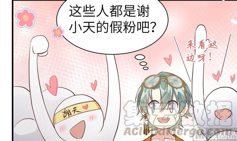 第62话 穆皇竟然是他？45