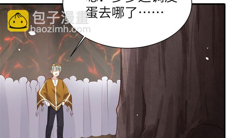 第62话 穆皇竟然是他？54