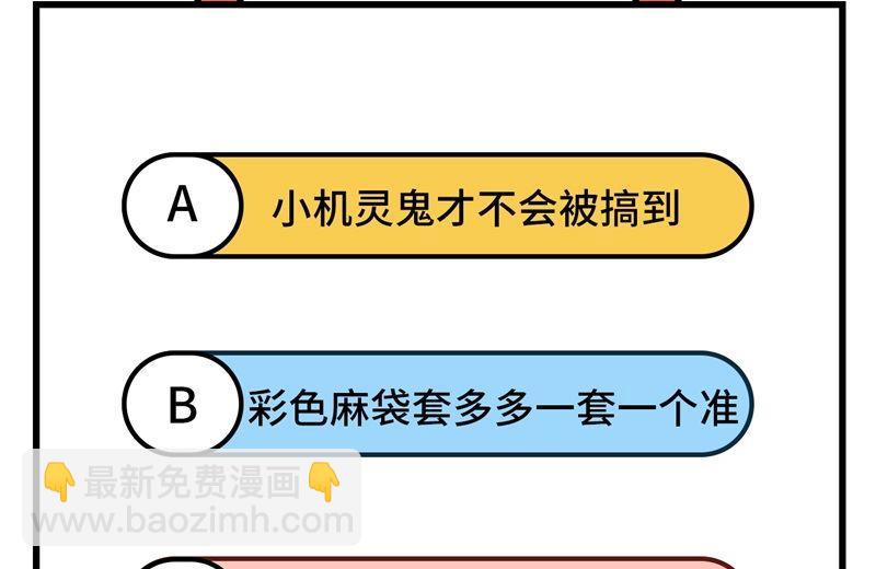 第62话 穆皇竟然是他？57