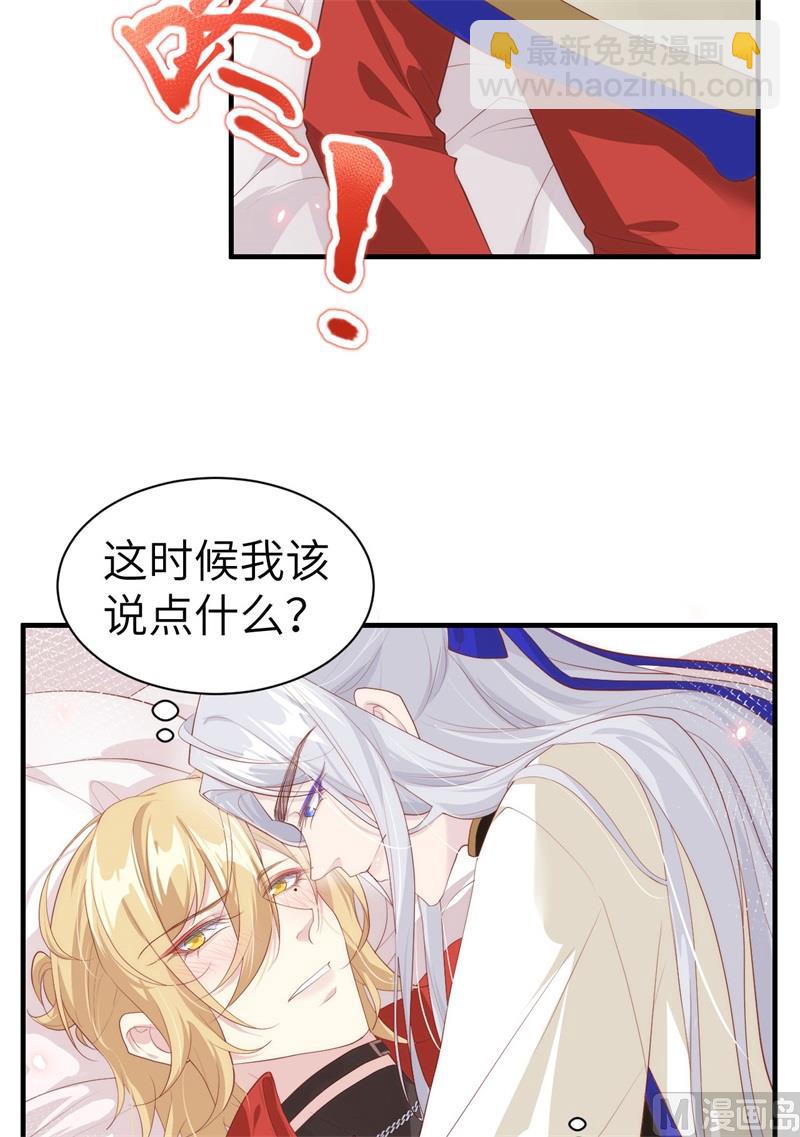066 下次老子一定在上26