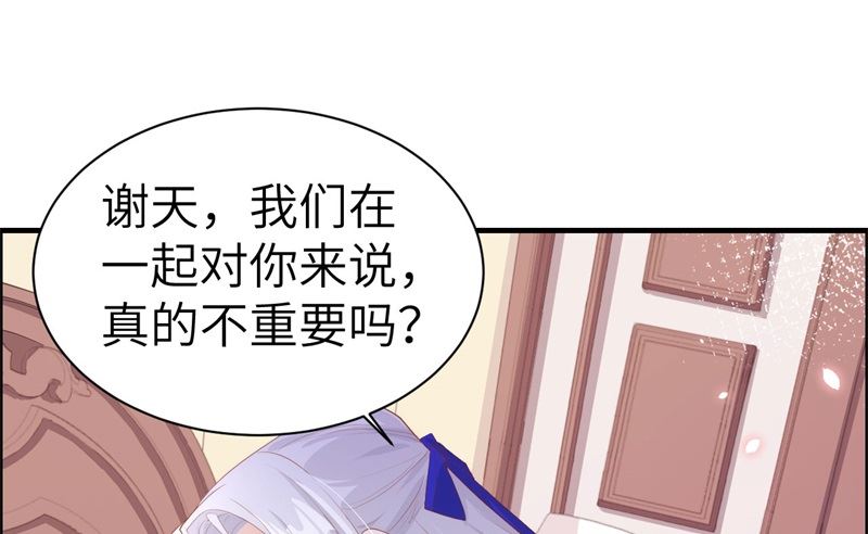 066 下次老子一定在上31