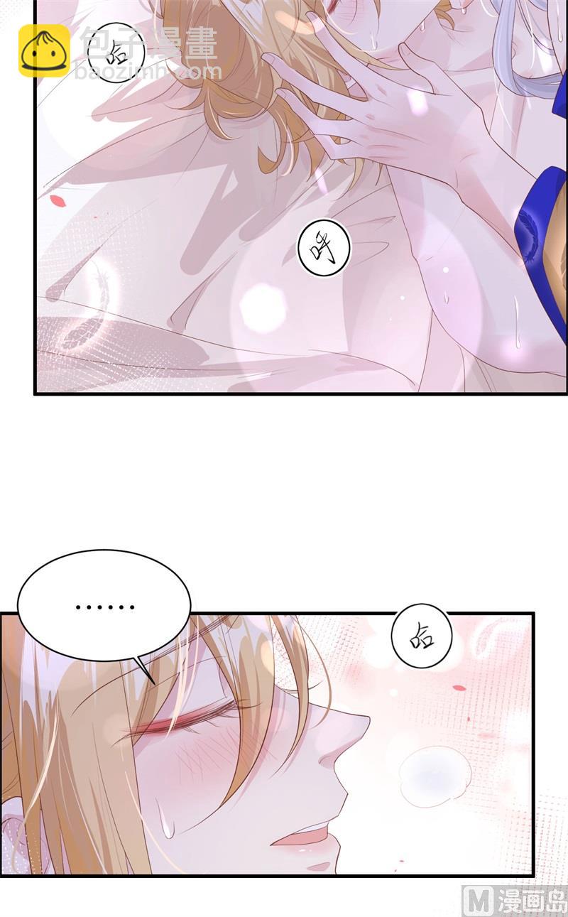 066 下次老子一定在上47