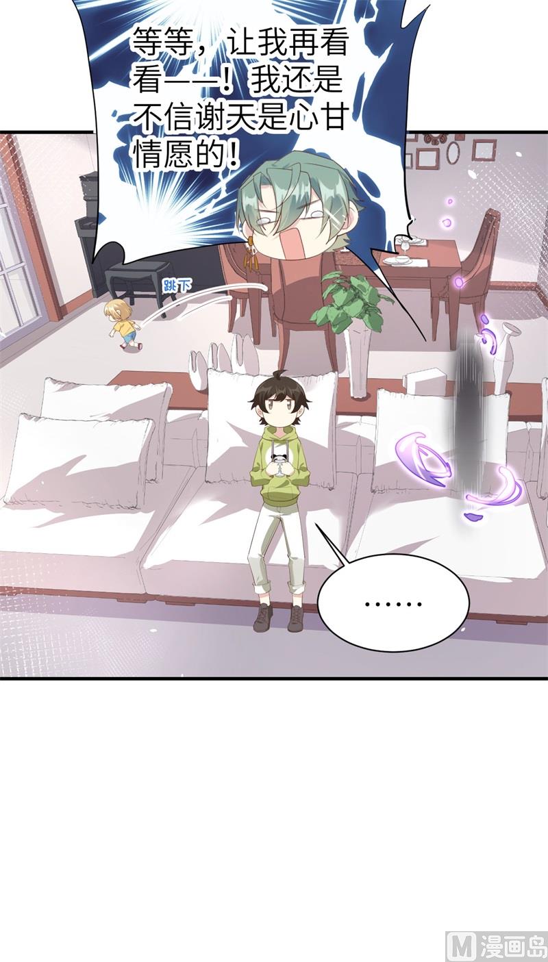 066 下次老子一定在上61