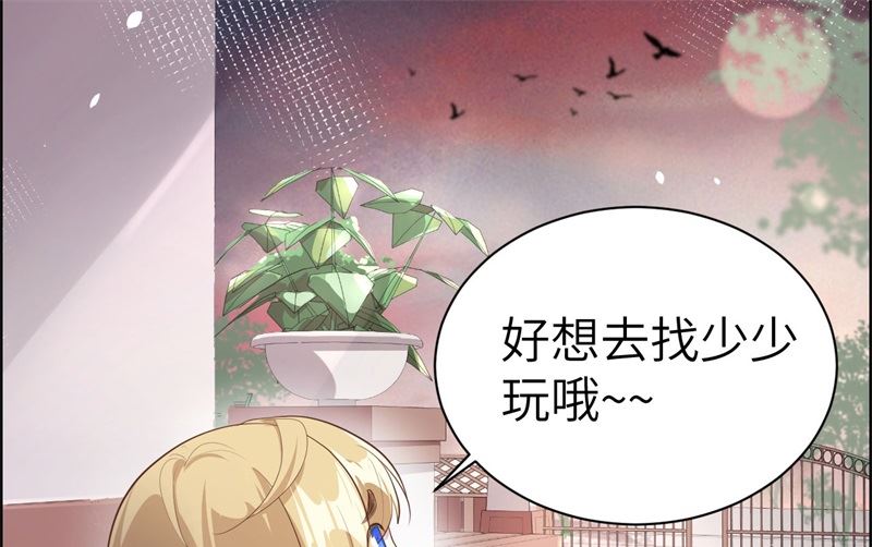 066 下次老子一定在上65