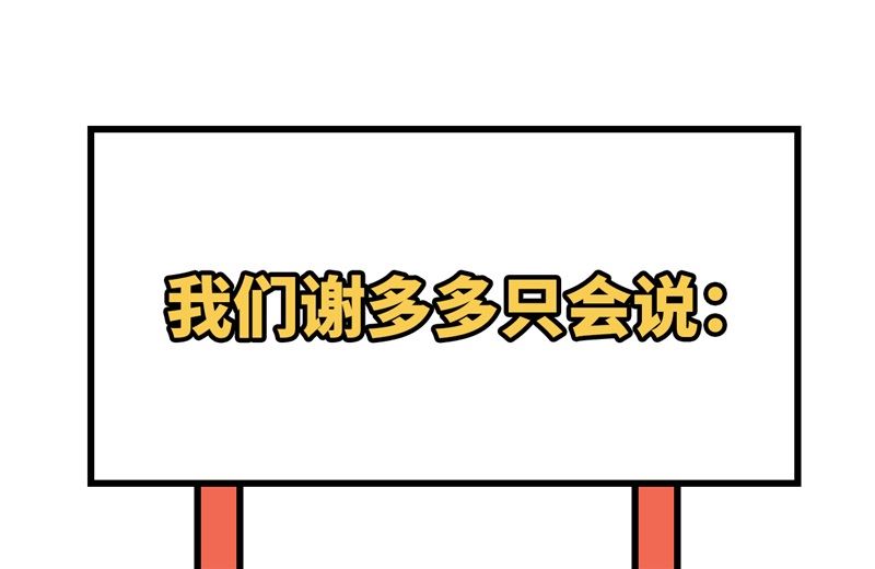 066 下次老子一定在上83